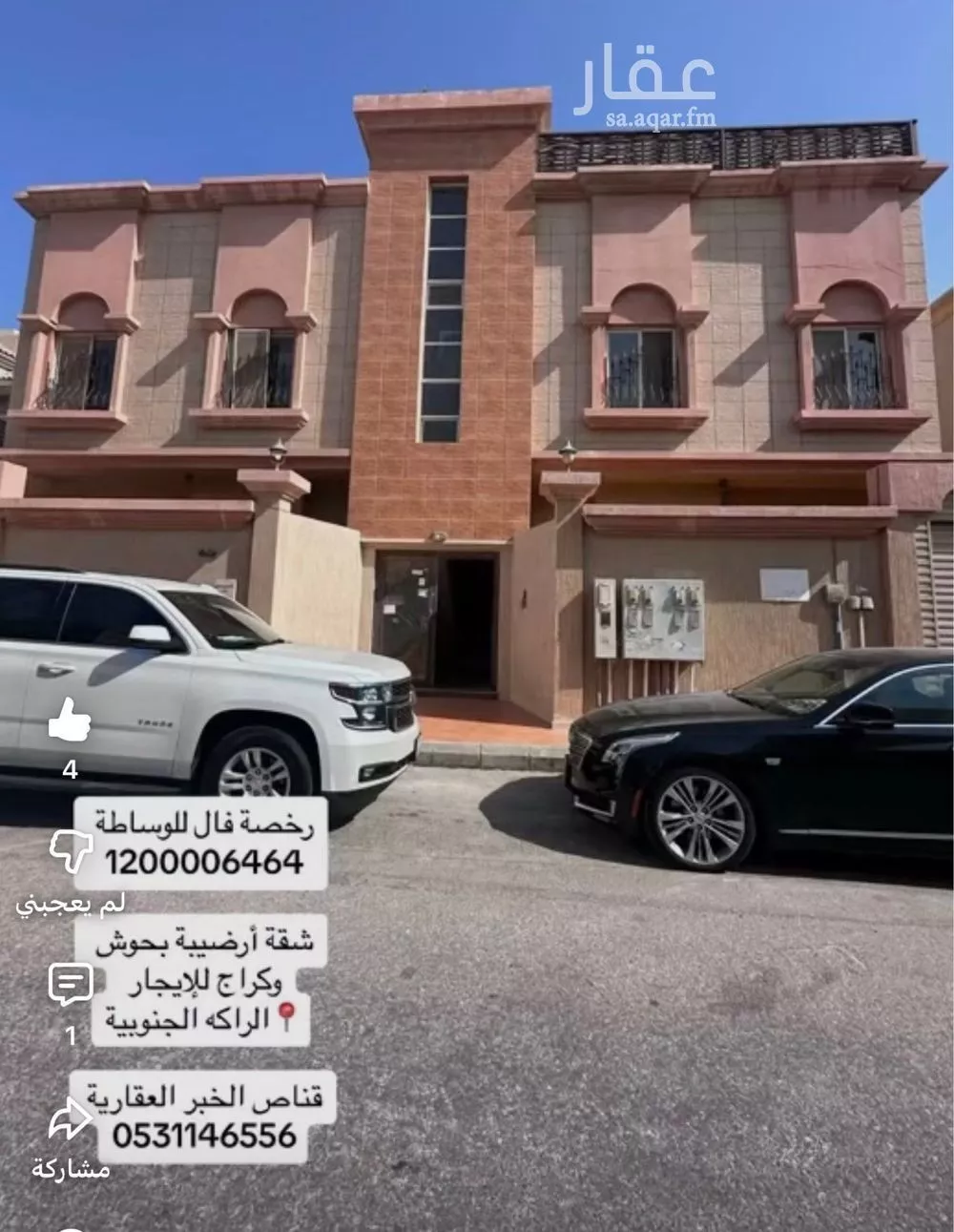 شقة للإيجار في شارع مروان بن معاوية, حي الراكة الجنوبية, مدينة الخبر, المنطقة الشرقية 1 صورة