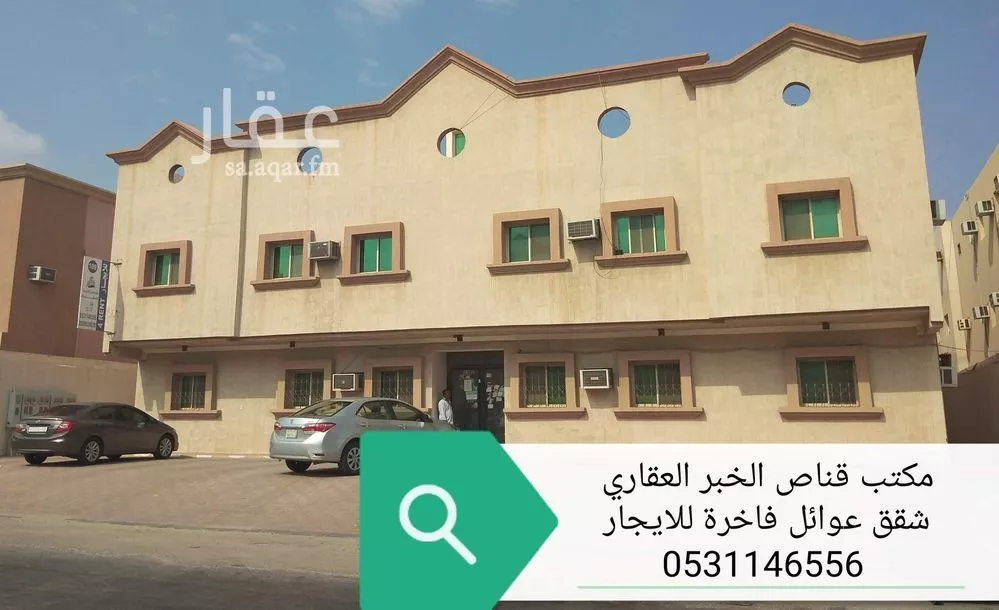شقة للإيجار في حي الراكة الشمالية, مدينة الدمام, المنطقة الشرقية 1 صورة