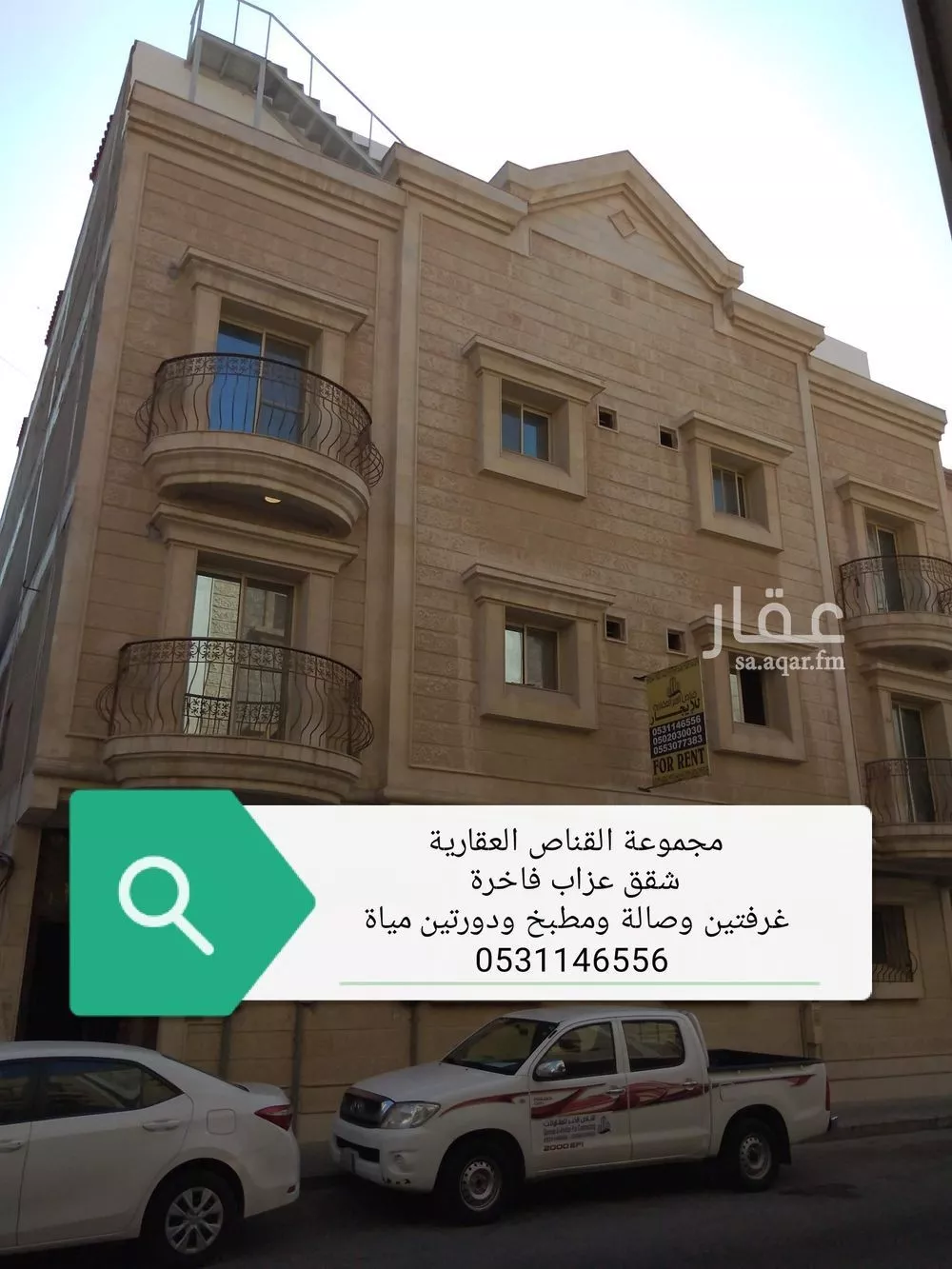 شقة للإيجار في شارع الامير بدر, حي الخبرالشمالية, مدينة الخبر, المنطقة الشرقية 1 صورة