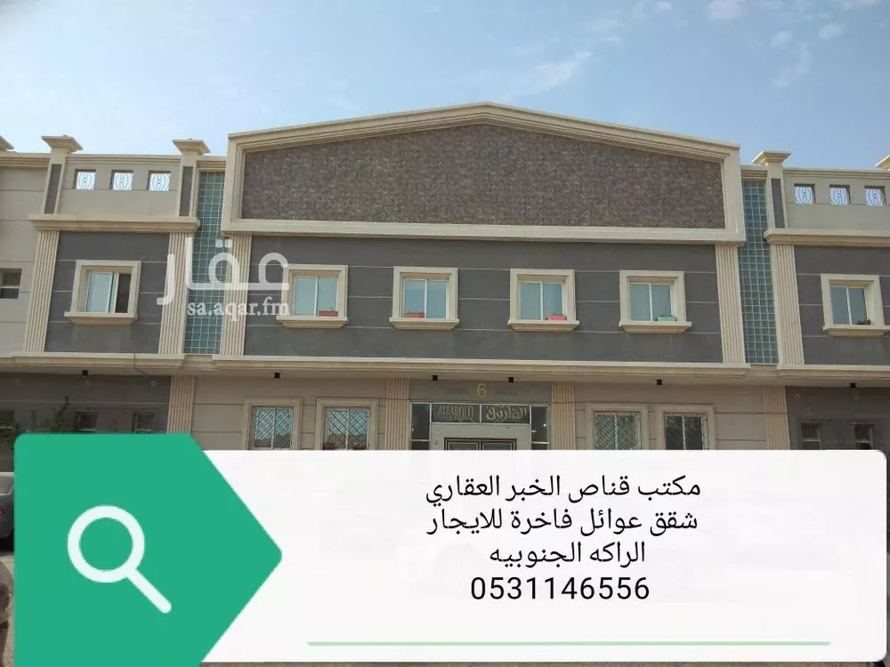 شقة للإيجار في شارع عبد الحميد الخطيب, حي الراكة الجنوبية, مدينة الخبر, المنطقة الشرقية 1 صورة