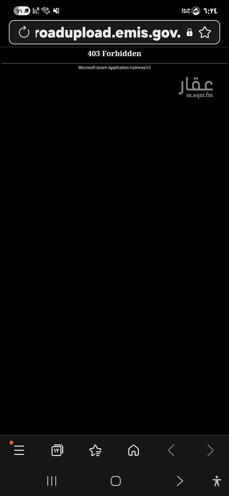 أرض للبيع في الطائف ، الطائف 1 صورة