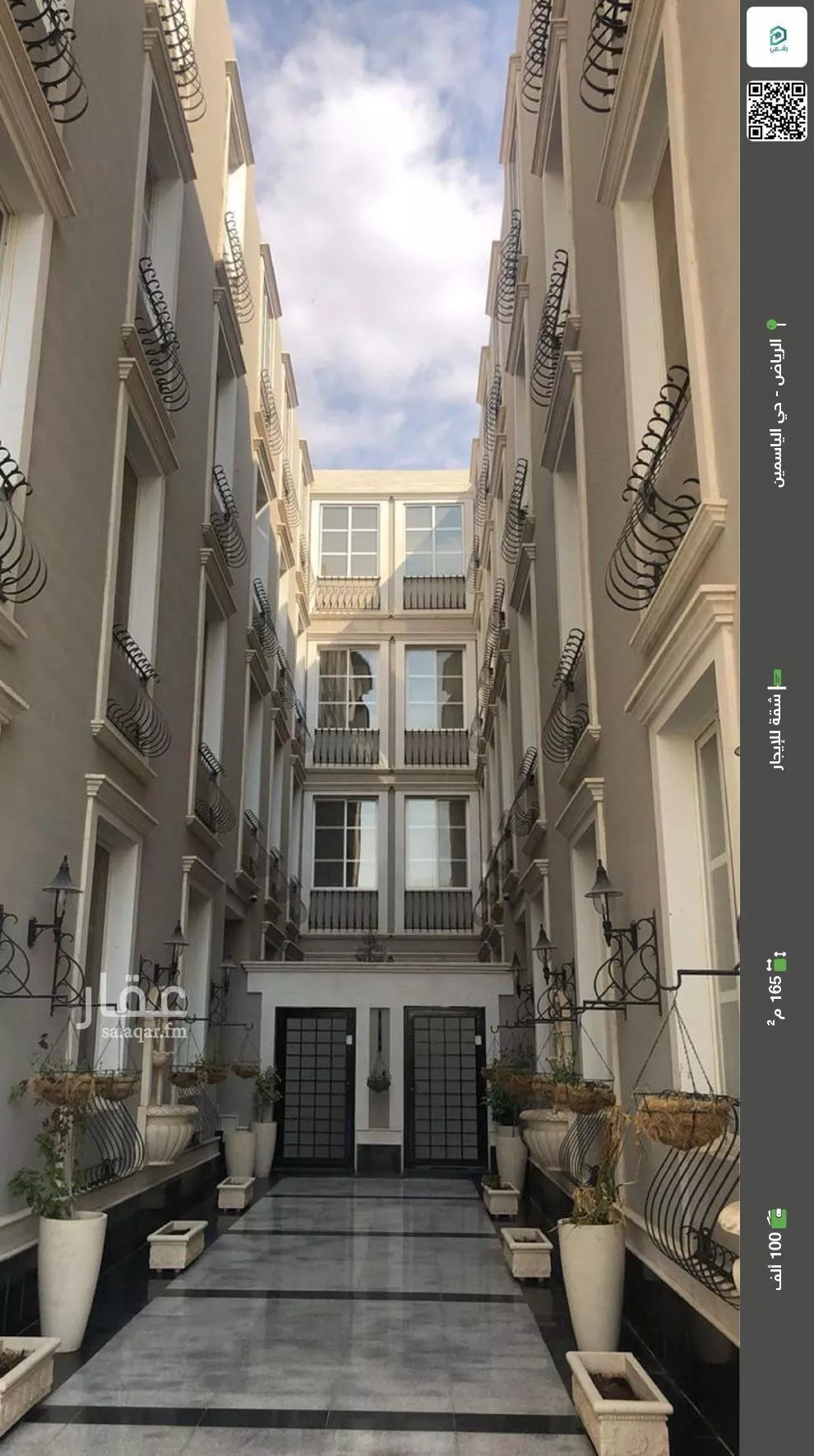 شقة للإيجار في شارع القنا, حي الياسمين, مدينة الرياض, منطقة الرياض 1 صورة