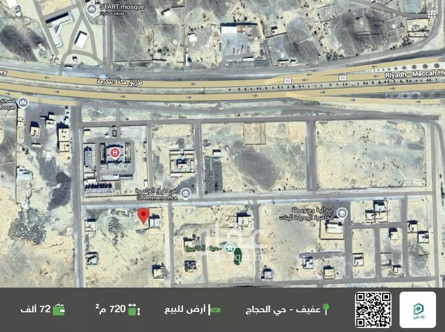 أرض للبيع في شارع الخاصرة العام, حي الورود, مدينة الخاصرة, منطقة الرياض 1 صورة