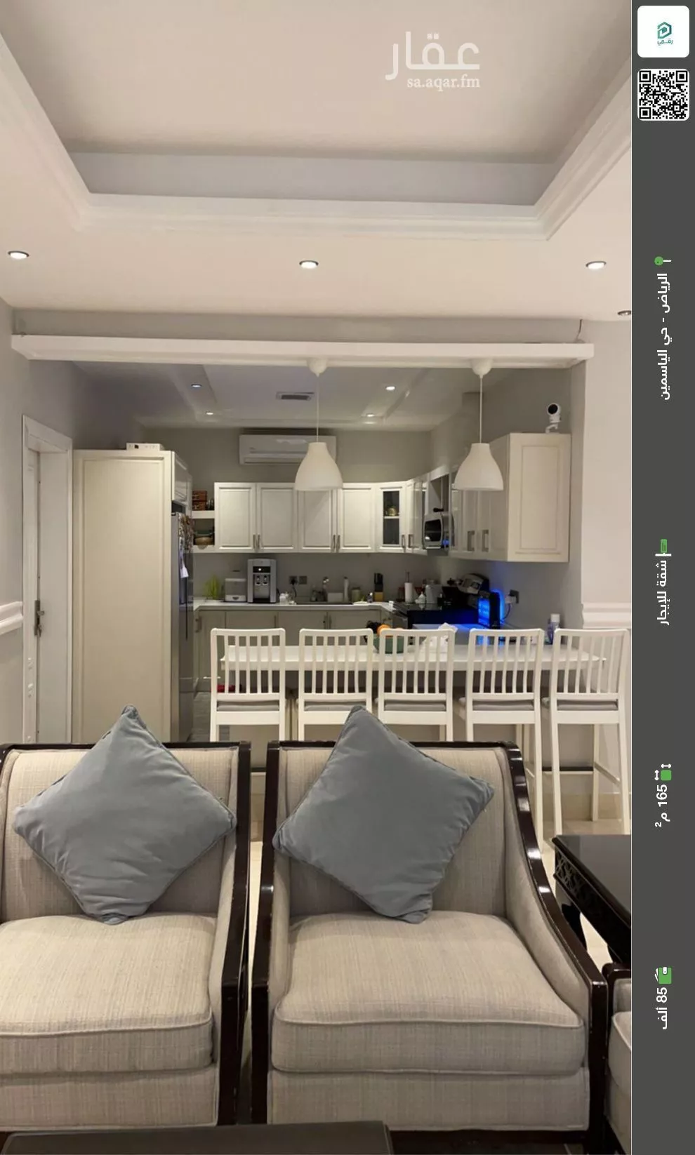 شقة للإيجار في شارع القنا, حي الياسمين, مدينة الرياض, منطقة الرياض 1 صورة