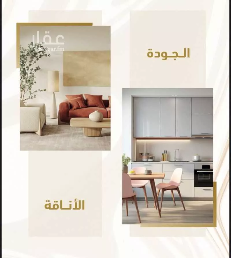 شقة للبيع في شارع ابن اسعد البلنسي, حي المروة, مدينة جدة, منطقة مكة المكرمة 1 صورة