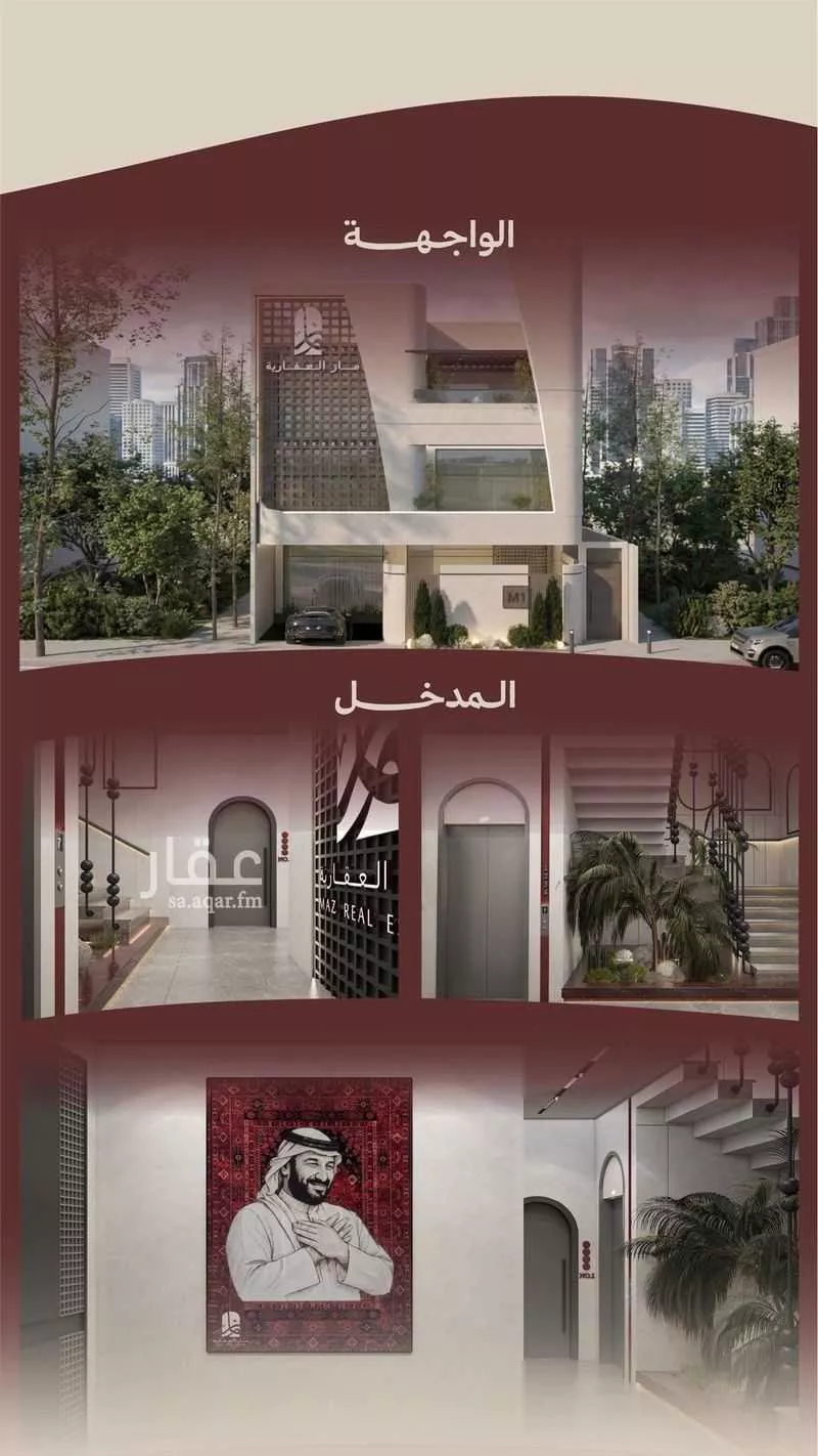 شقة للبيع في شارع الجيل الصاعد, حي النهضة, مدينة جدة, منطقة مكة المكرمة 1 صورة