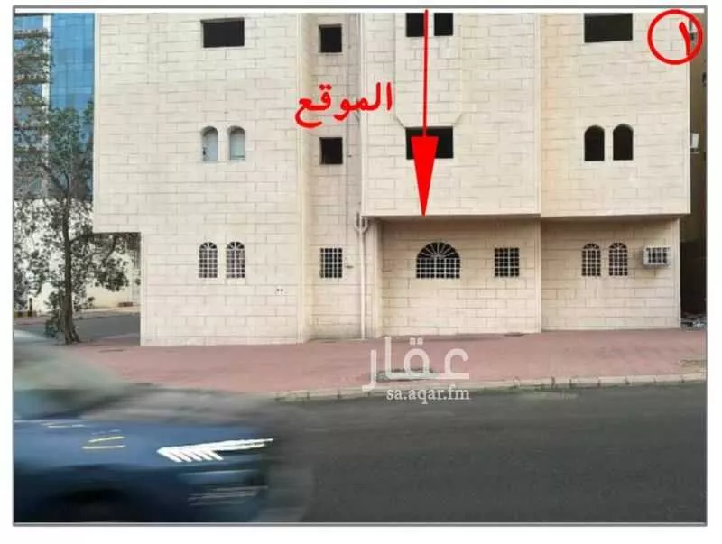 عمارة للبيع في شارع جايد, حي المسفلة, مدينة مكه المكرمه, منطقة مكة المكرمة 1 صورة