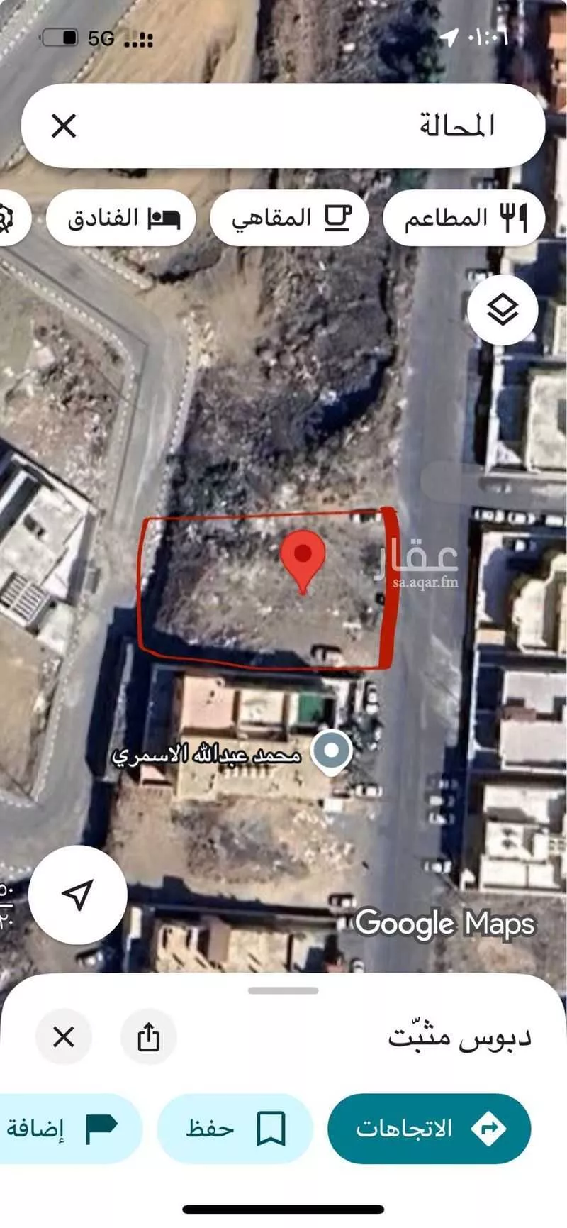 أرض للبيع في شارع عبدالله محمد سعيد ال عواض ، حي المحالة ، لعصان ، منطقة عسير 1 صورة