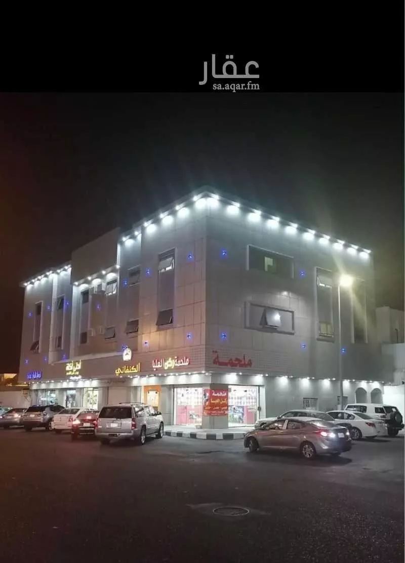 عمارة للبيع في شارع المبره, حي الفيصلية الجنوبية, مدينة تبوك, منطقة تبوك 1 صورة