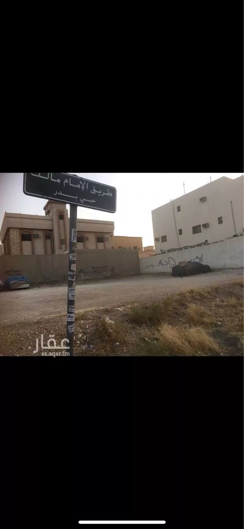 أرض للإيجار في شارع مالك, حي بدر, مدينة الرياض, منطقة الرياض 1 صورة