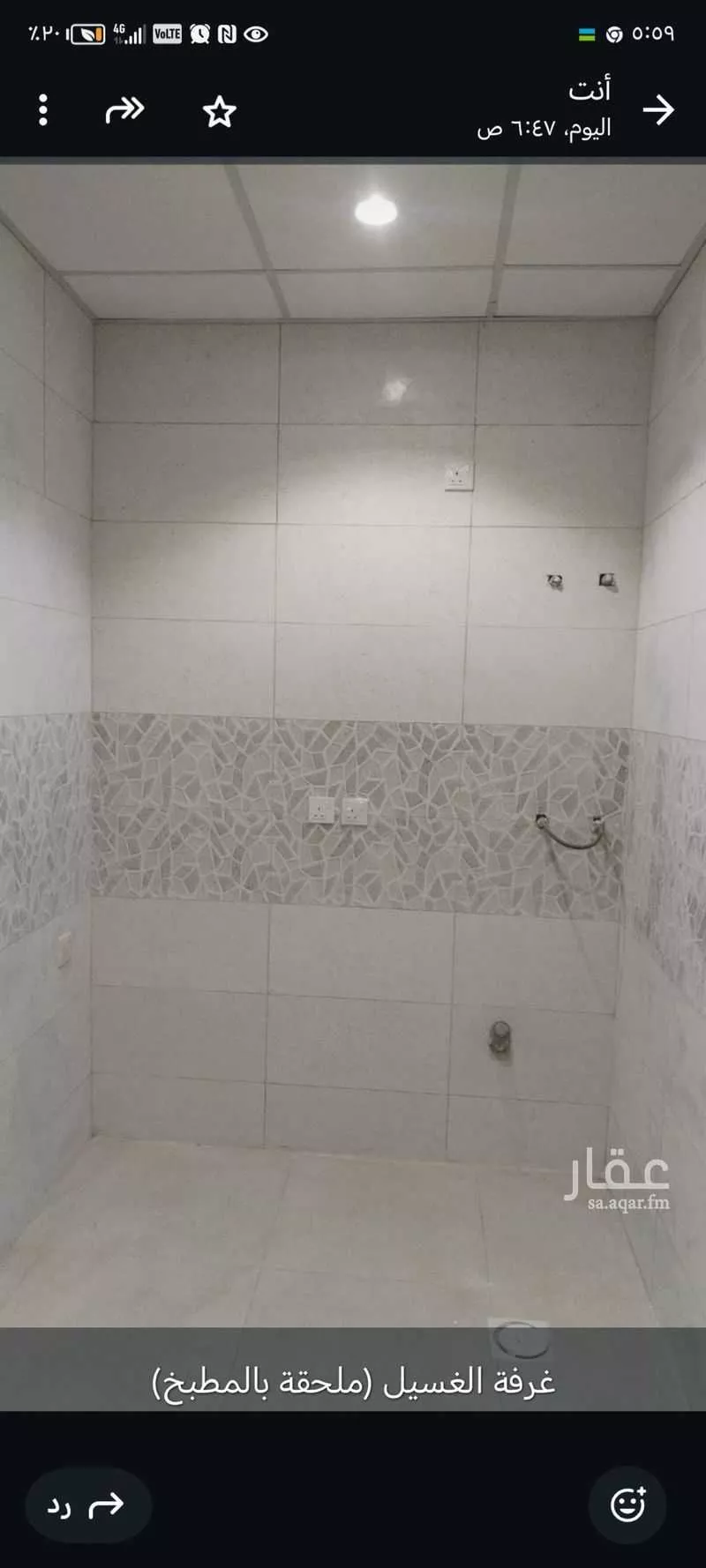 شقة للإيجار في شارع عثمان بن عبدالله, حي السكب, مدينة المدينه المنوره, منطقة المدينة المنورة 1 صورة