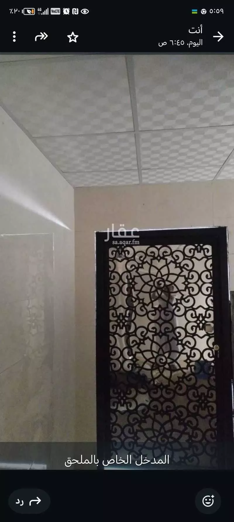 شقة للإيجار في شارع عثمان بن عبدالله, حي السكب, مدينة المدينه المنوره, منطقة المدينة المنورة 1 صورة