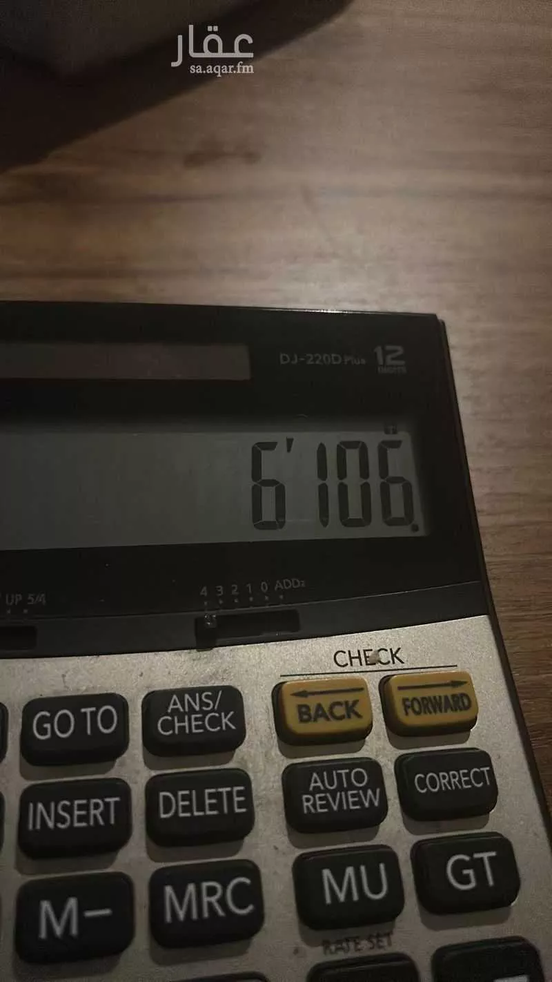 شقة للإيجار في شارع إسحاق القيني ، حي البحيرات ، مكة ، منطقة مكة المكرمة 1 صورة