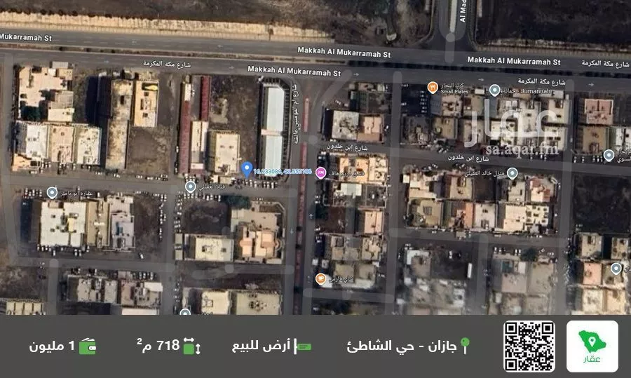 أرض للبيع في شارع حميدان الشويعر, حي الشاطئ, مدينة جازان, منطقة جازان 1 صورة