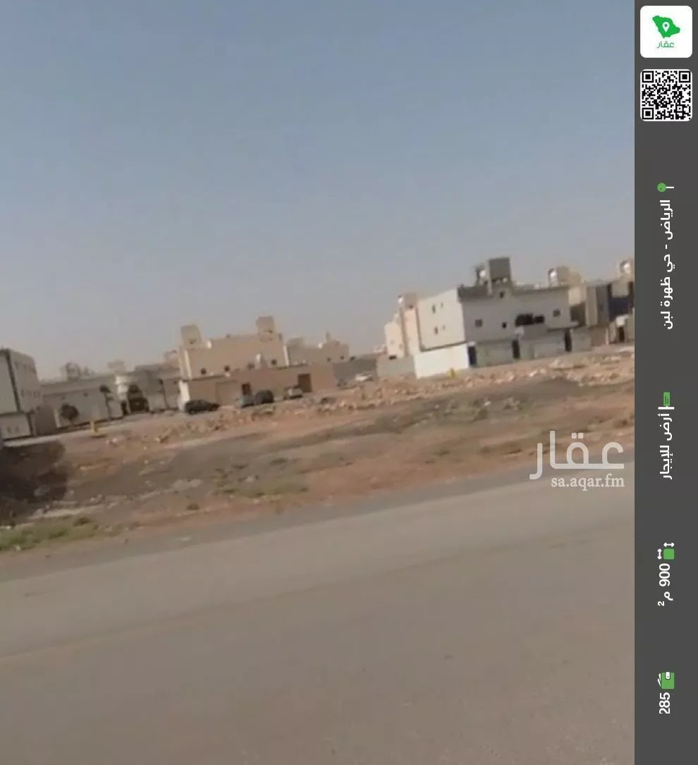 أرض للإيجار في شارع رقم 21, حي ظهرة لبن, مدينة الرياض, منطقة الرياض 1 صورة