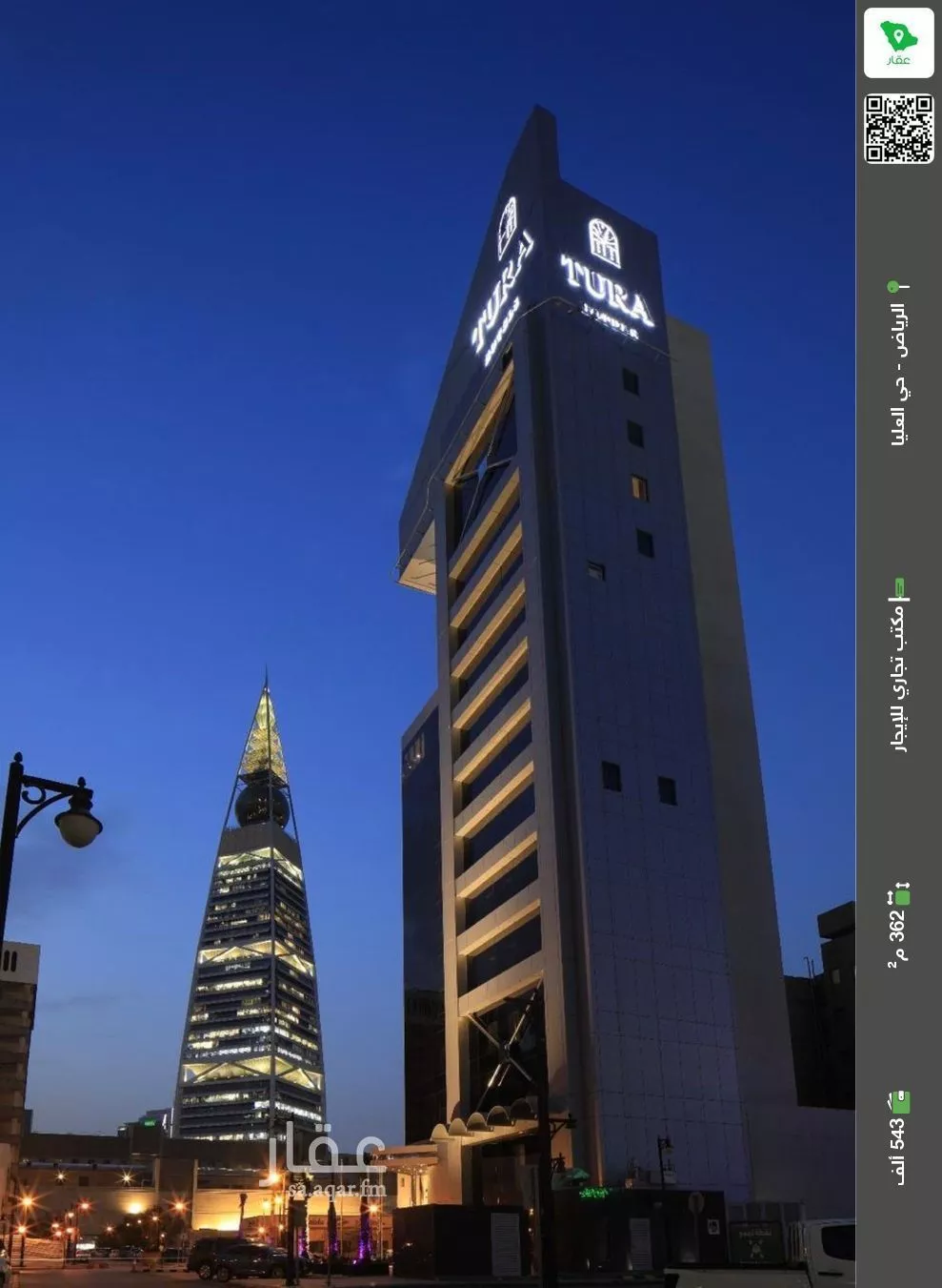 مكتب تجاري للإيجار في شارع  شارع بلجرشي, حي العليا, مدينة الرياض, منطقة الرياض 1 صورة