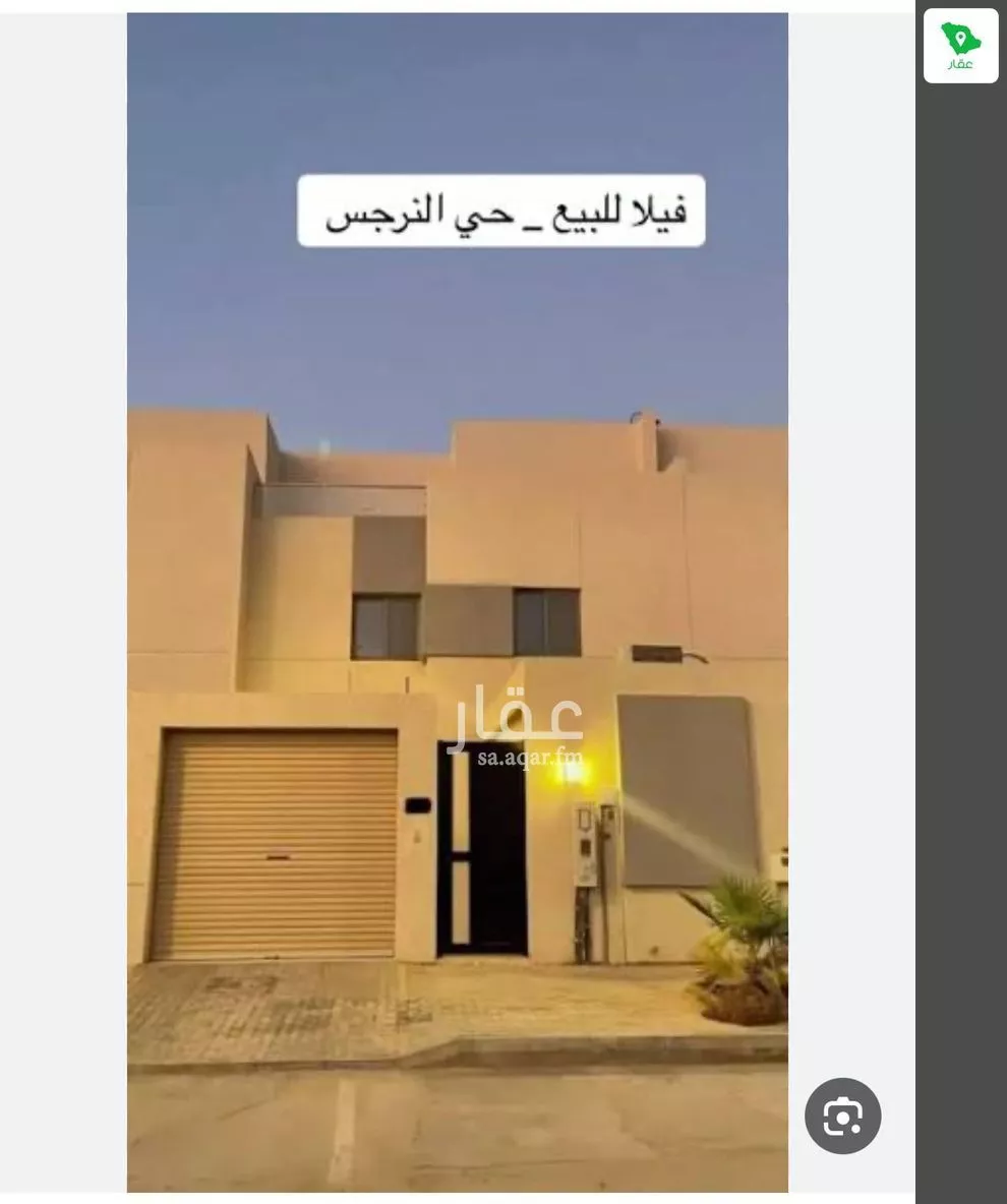 فيلا للبيع في شارع أحمد بن محمد الجزري, حي النرجس, مدينة الرياض, منطقة الرياض 1 صورة