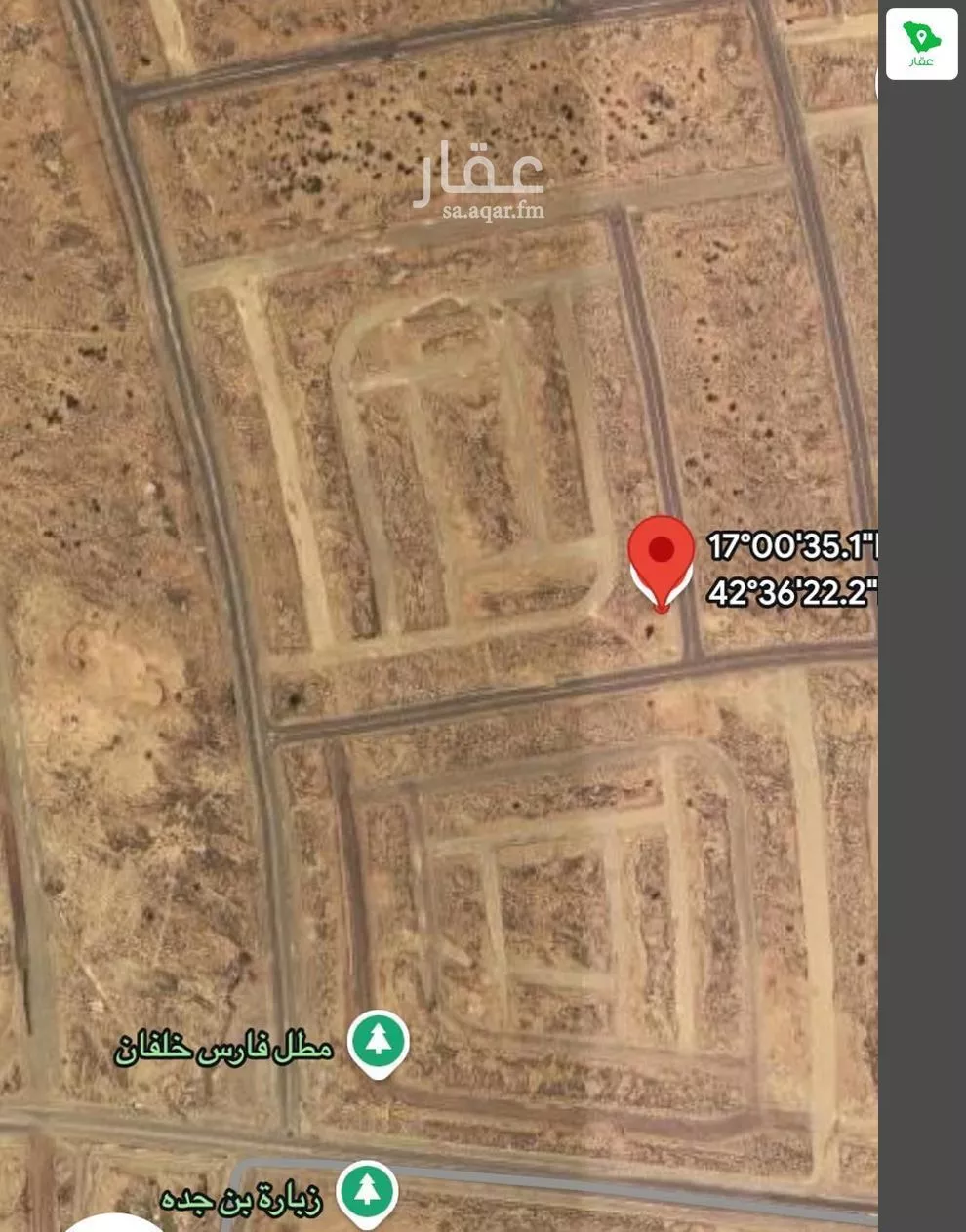 أرض للبيع في الشواجرة ، ابو عريش 1 صورة