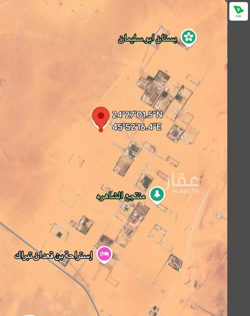 أرض للبيع في حي الصيهد (ال ولمه), مدينة الصيهد (ال ولمه), منطقة الرياض 1 صورة