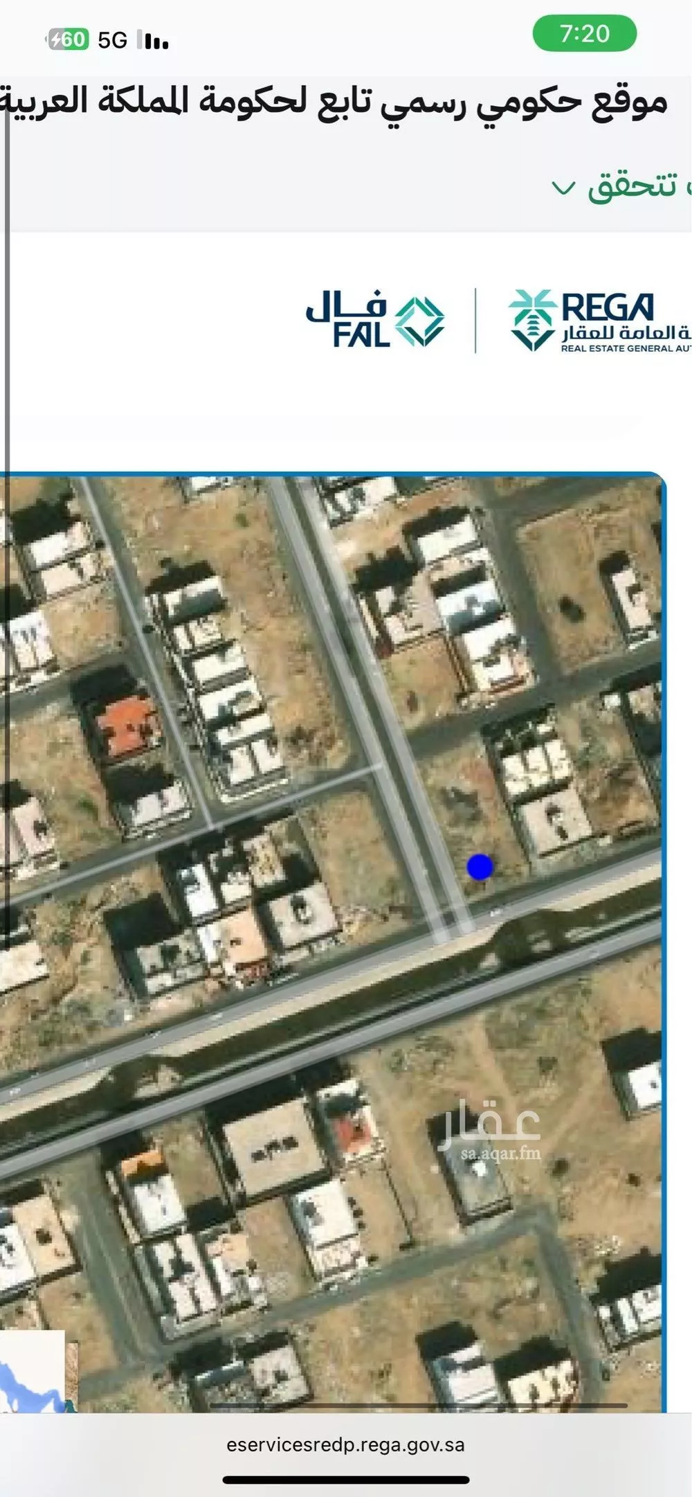 أرض للإيجار في شارع قيس ابن مخلد, حي الصالحية, مدينة جدة, منطقة مكة المكرمة 1 صورة