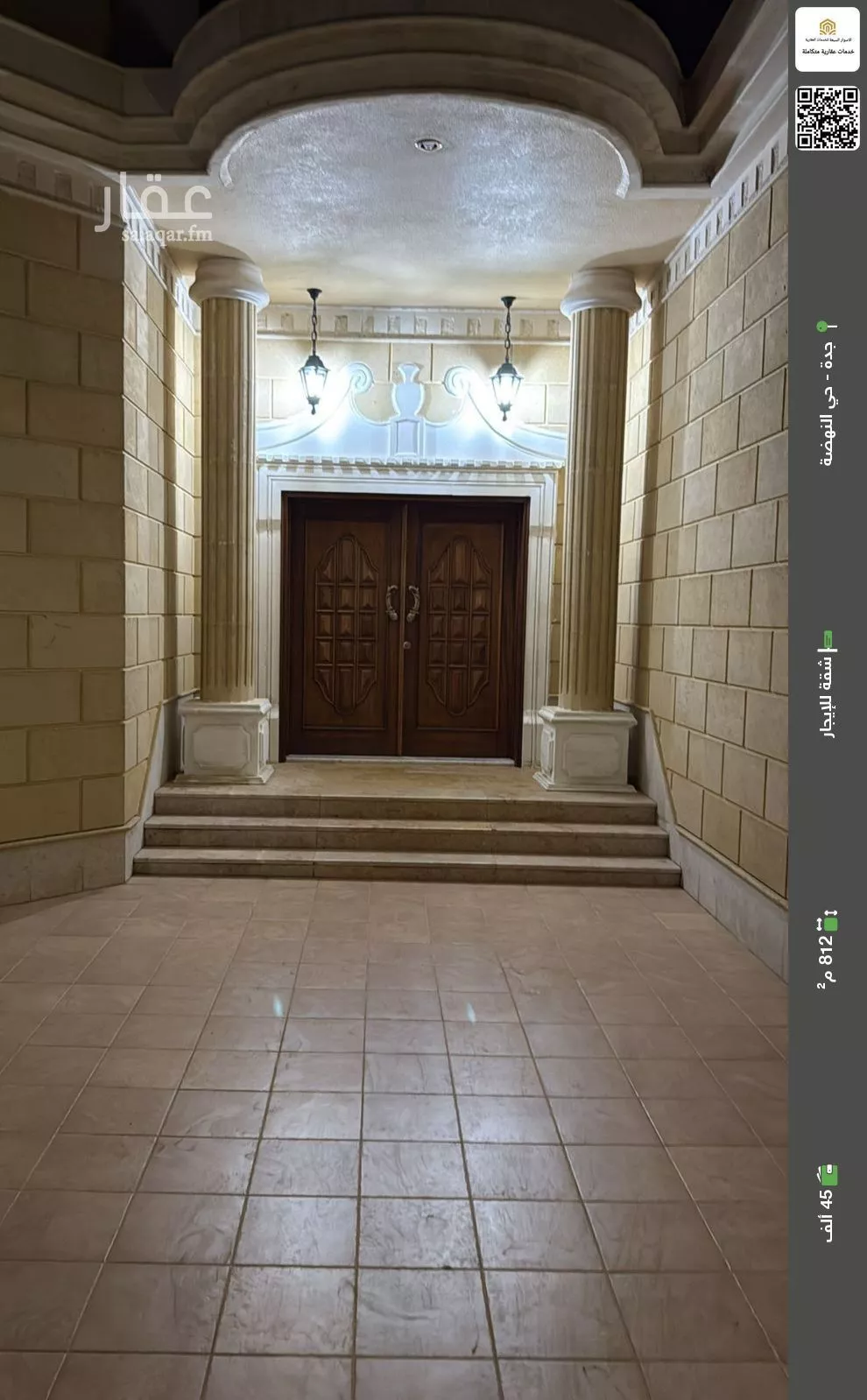 شقة للإيجار في شارع ثمرة الاخلاص, حي النهضة, مدينة جدة, منطقة مكة المكرمة 1 صورة