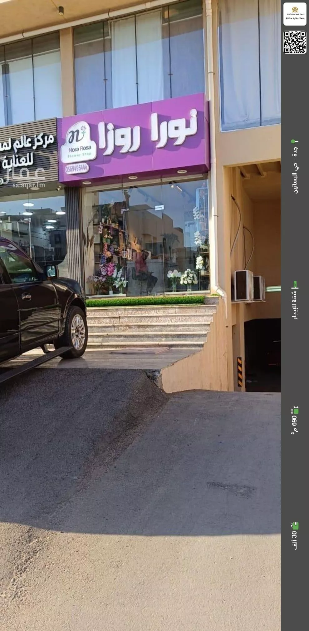 شقة للإيجار في شارع الامام البخاري, حي البساتين, مدينة جدة, منطقة مكة المكرمة 1 صورة