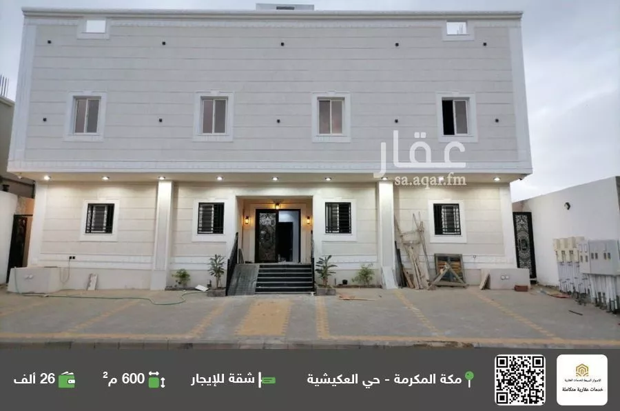 شقة للإيجار في شارع علي ابن ابي العاص ابن الربيع, حي القشاشية الجديد, مدينة مكه المكرمه, منطقة مكة المكرمة 1 صورة