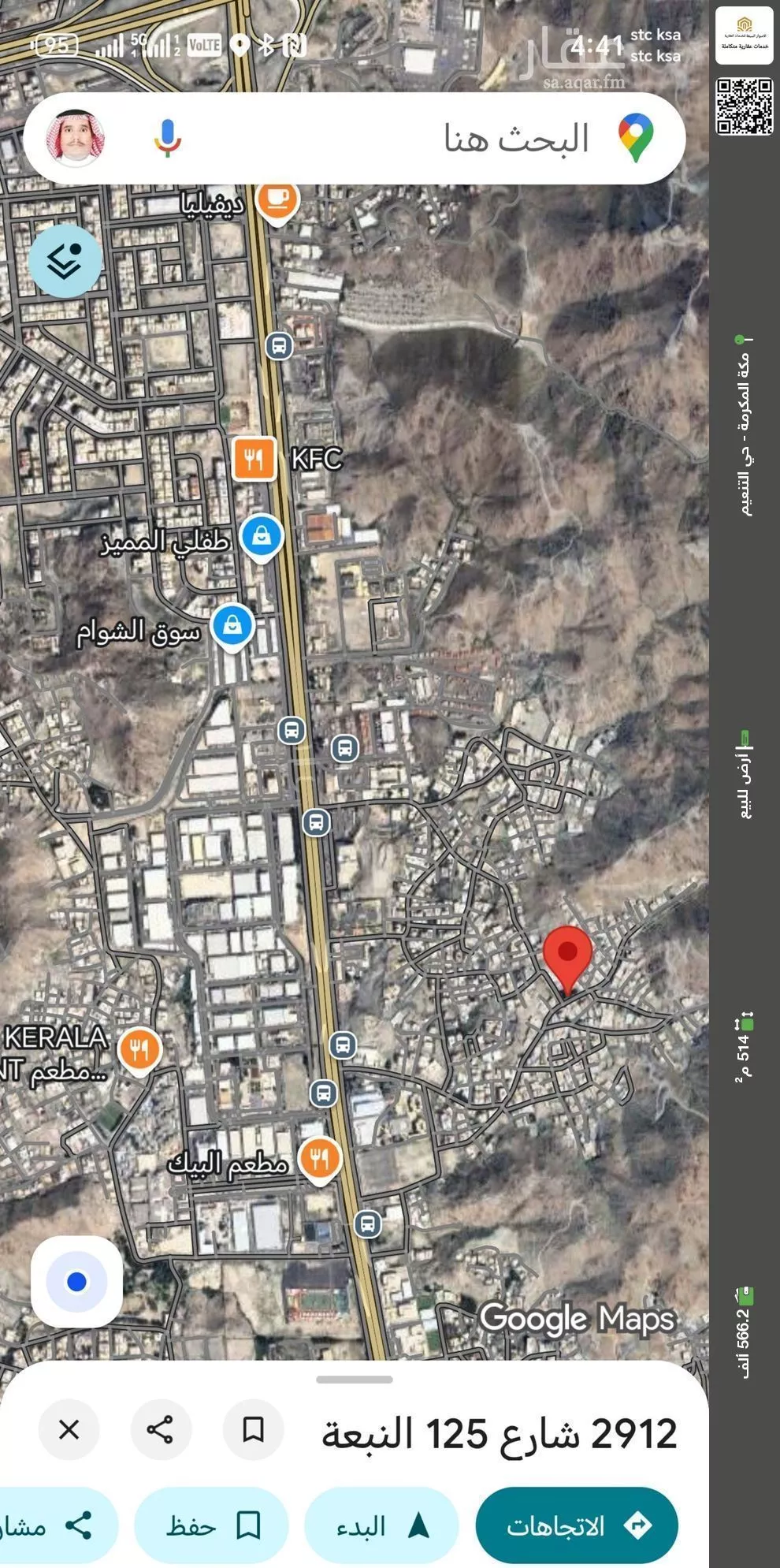 أرض للبيع في شارع شارع 125 النبعة, حي التنعيم, مدينة مكة المكرمة, منطقة مكة المكرمة 1 صورة