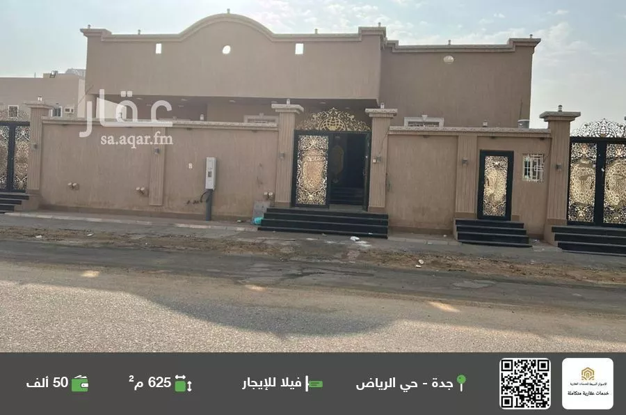 فيلا للإيجار في شارع قريه ابي ثامر, حي الرياض, مدينة جدة, منطقة مكة المكرمة 1 صورة