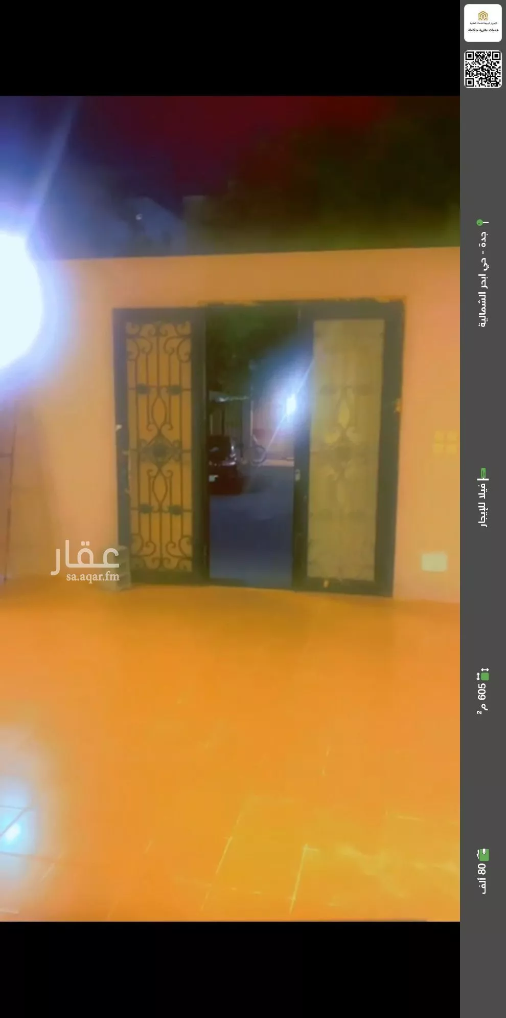 فيلا للإيجار في شارع عبد القوي المسكي, حي أبحر الشمالية, مدينة جدة, منطقة مكة المكرمة 1 صورة