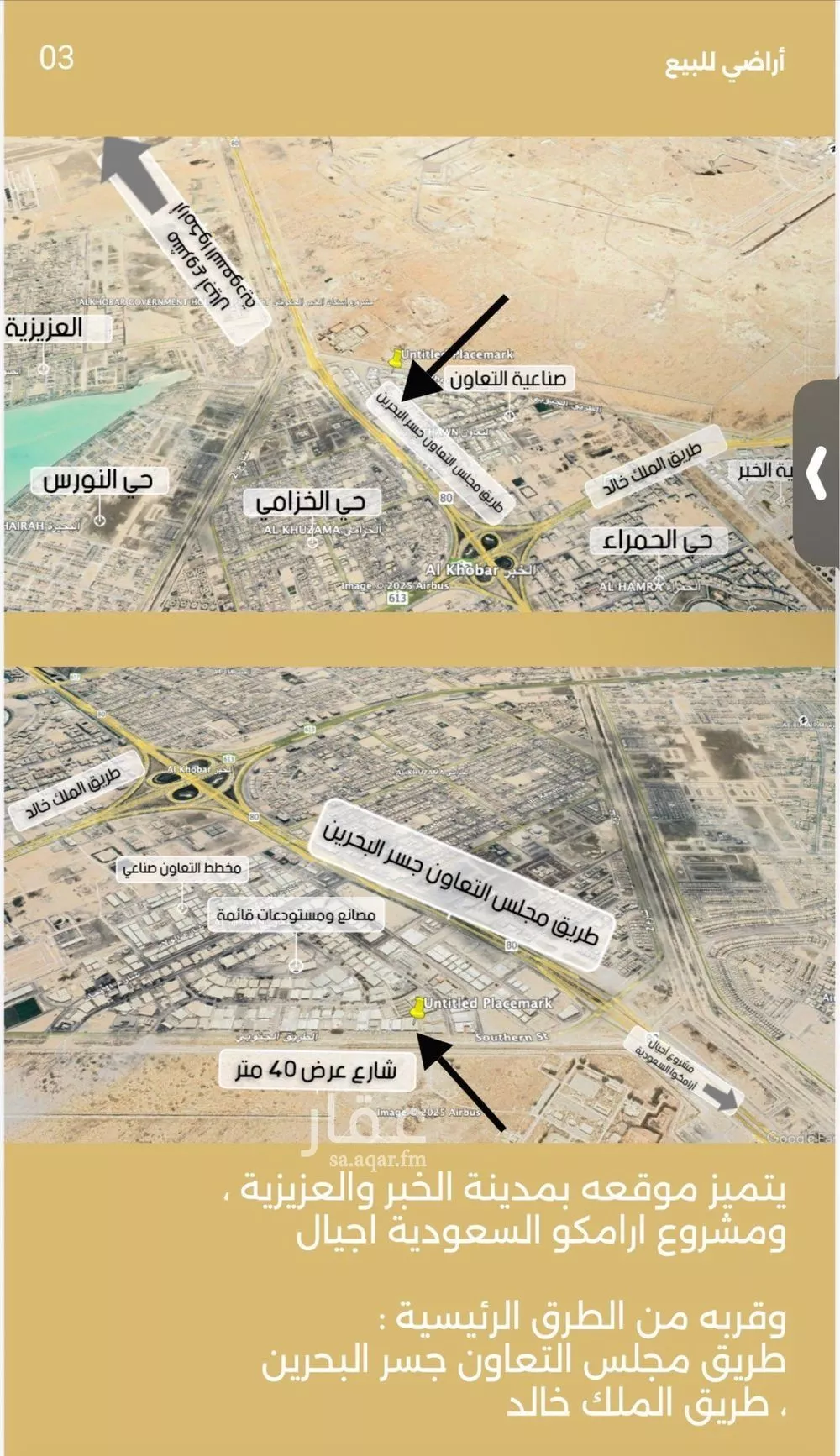 أخرى في شارع الفكر, حي التعاون, مدينة الخبر, المنطقة الشرقية 1 صورة