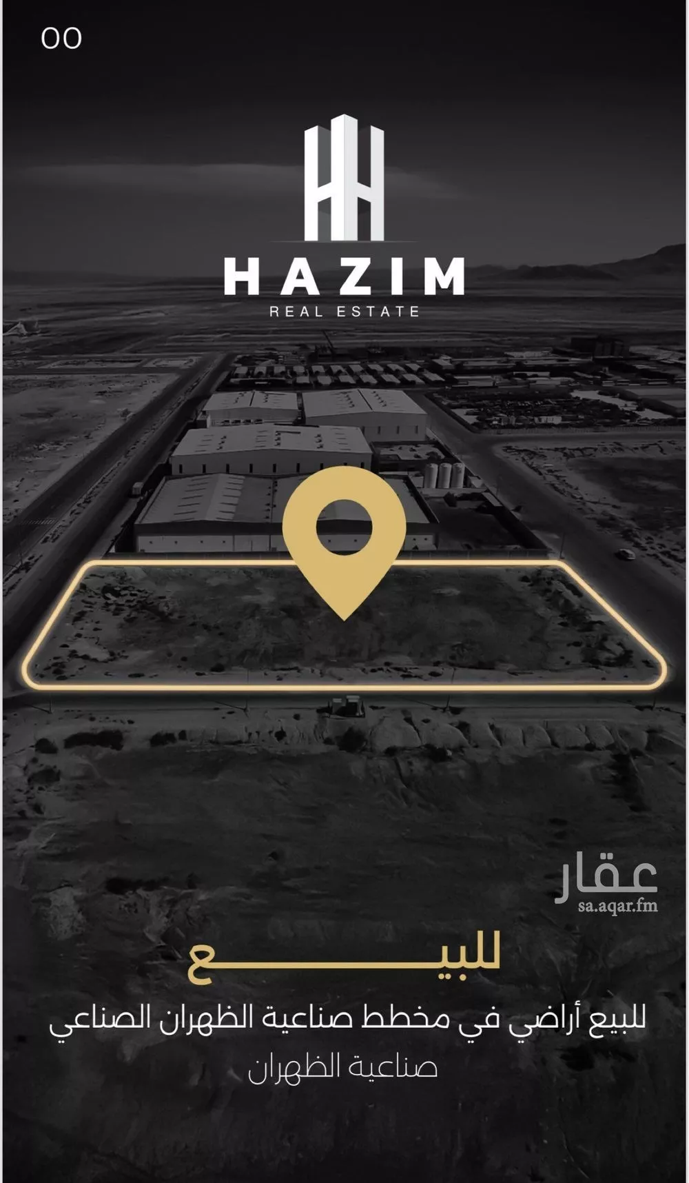 أرض للبيع في شارع حوثرة العصري, حي حي صناعية الظهران, مدينة الدمام, المنطقة الشرقية 1 صورة