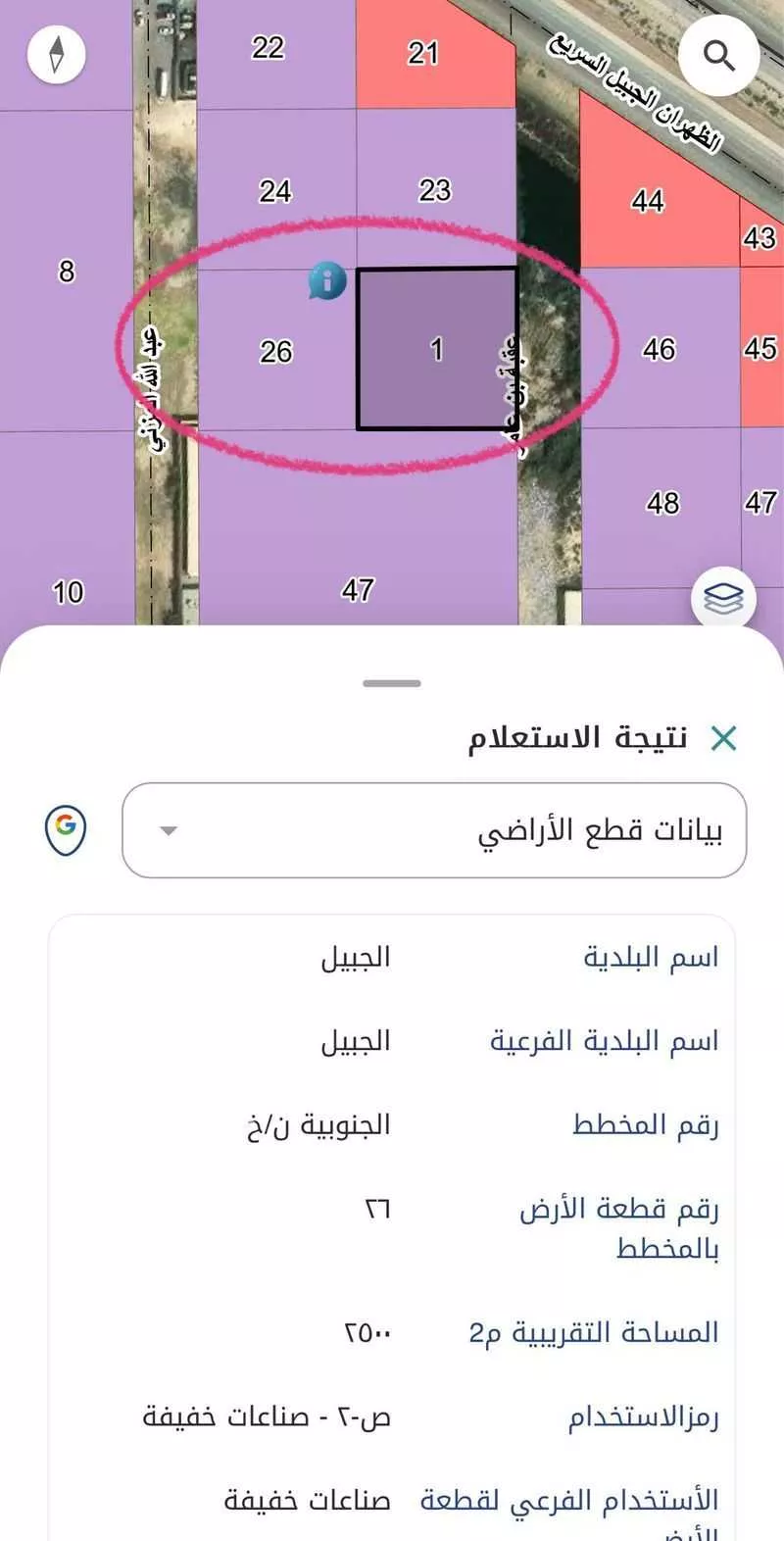 أرض للبيع في مدينة الجبيل, المنطقة الشرقية 1 صورة