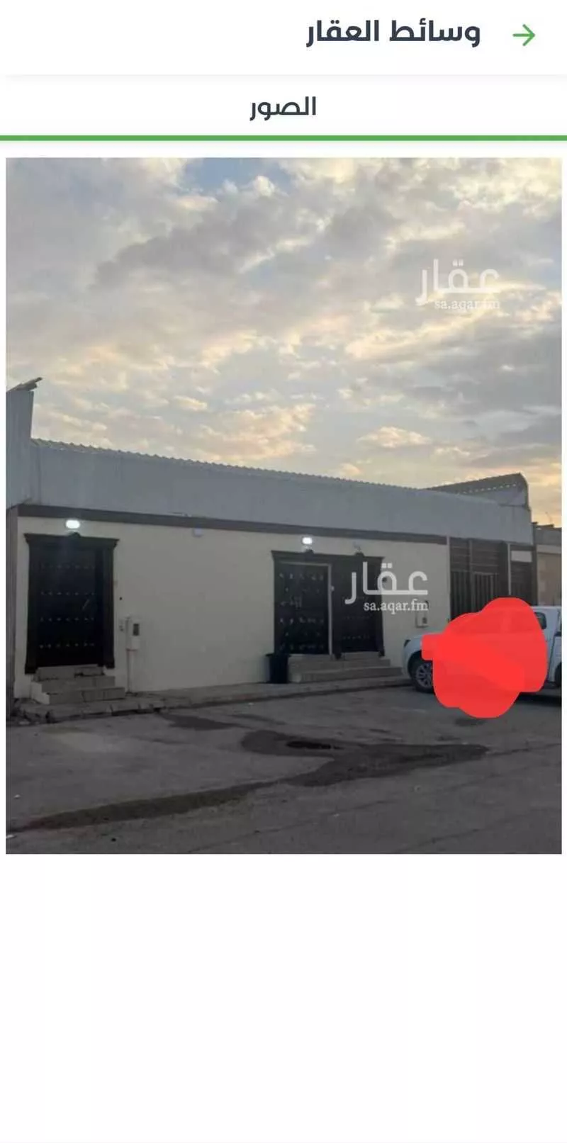 استراحة للبيع في شارع محمد ابو شيبه, حي السلي, مدينة الرياض, منطقة الرياض 1 صورة