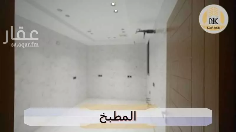 شقة للبيع في شارع فضيلة الشيخ محمد العربي التباني الجزائري, حي الرغامة, مدينة جدة, منطقة مكة المكرمة 1 صورة