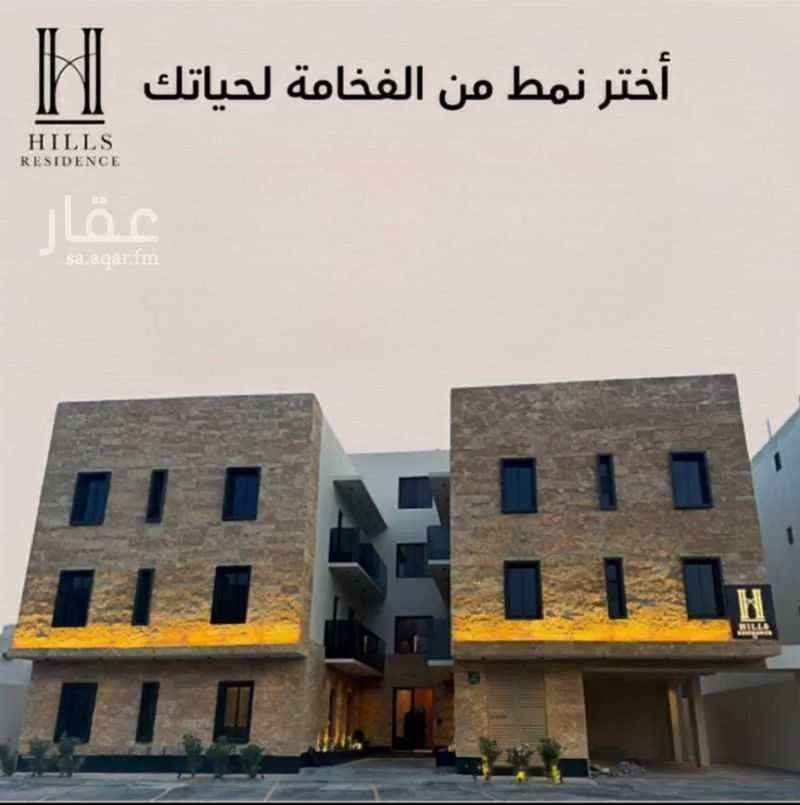 شقة للإيجار في شارع القريتين, حي ظهرة لبن, مدينة الرياض, منطقة الرياض 1 صورة