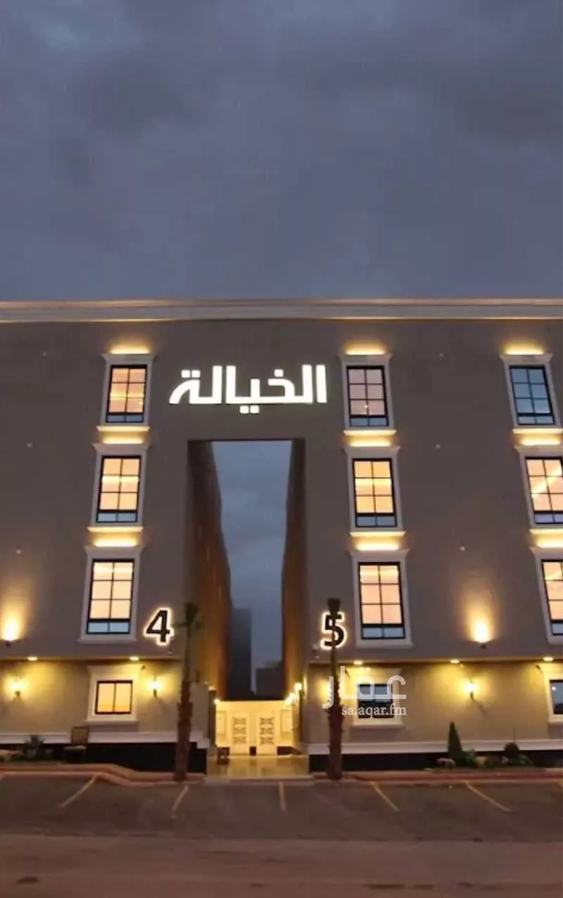 شقة للإيجار في شارع الخيالة, حي الياسمين, مدينة الرياض, منطقة الرياض 1 صورة