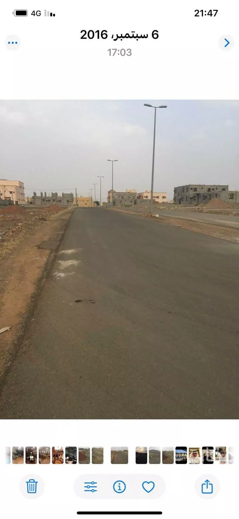 أرض للبيع في شارع 4041599, حي الطيبات, مدينة العقيق, منطقة الباحة 1 صورة