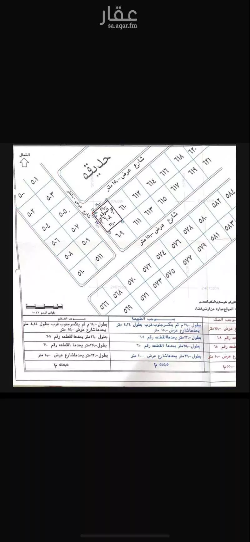 عمارة للبيع في شارع مجالد الهمداني, حي الياقوت, مدينة جدة, منطقة مكة المكرمة 1 صورة