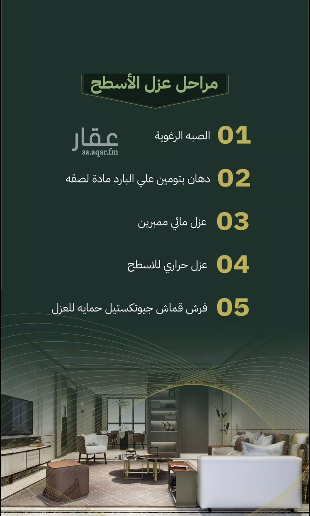 فيلا للبيع في شارع ابن الثلجي, حي القشاشية الجديد, مدينة مكة المكرمة, منطقة مكة المكرمة 1 صورة