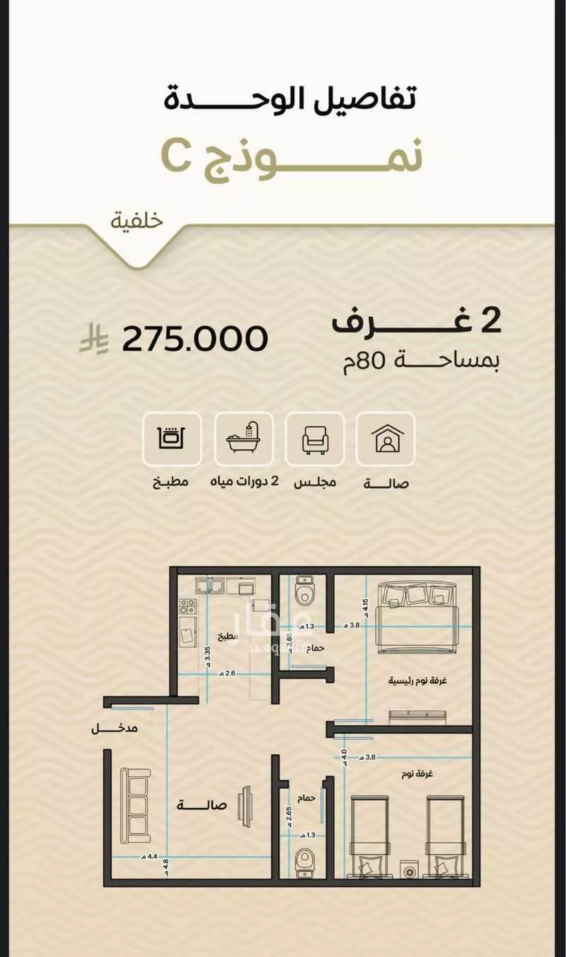 عمارة للبيع في شارع الأنهار, حي مشرفة, مدينة جدة, منطقة مكة المكرمة 1 صورة