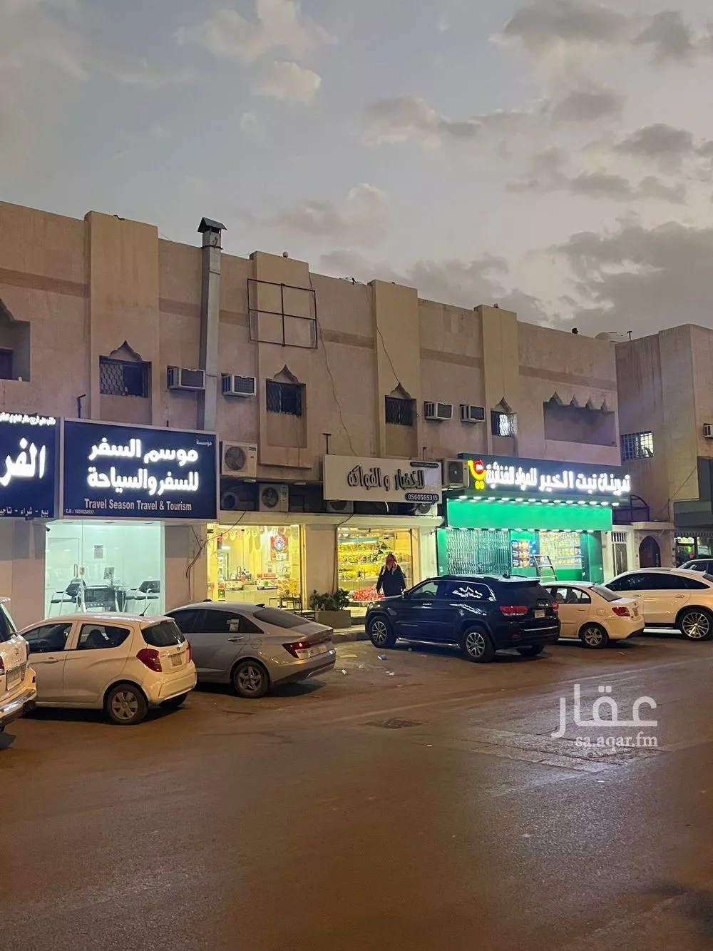 عمارة للبيع في شارع عثمان بن الخصيب, حي الملك فيصل, مدينة الرياض, منطقة الرياض 1 صورة