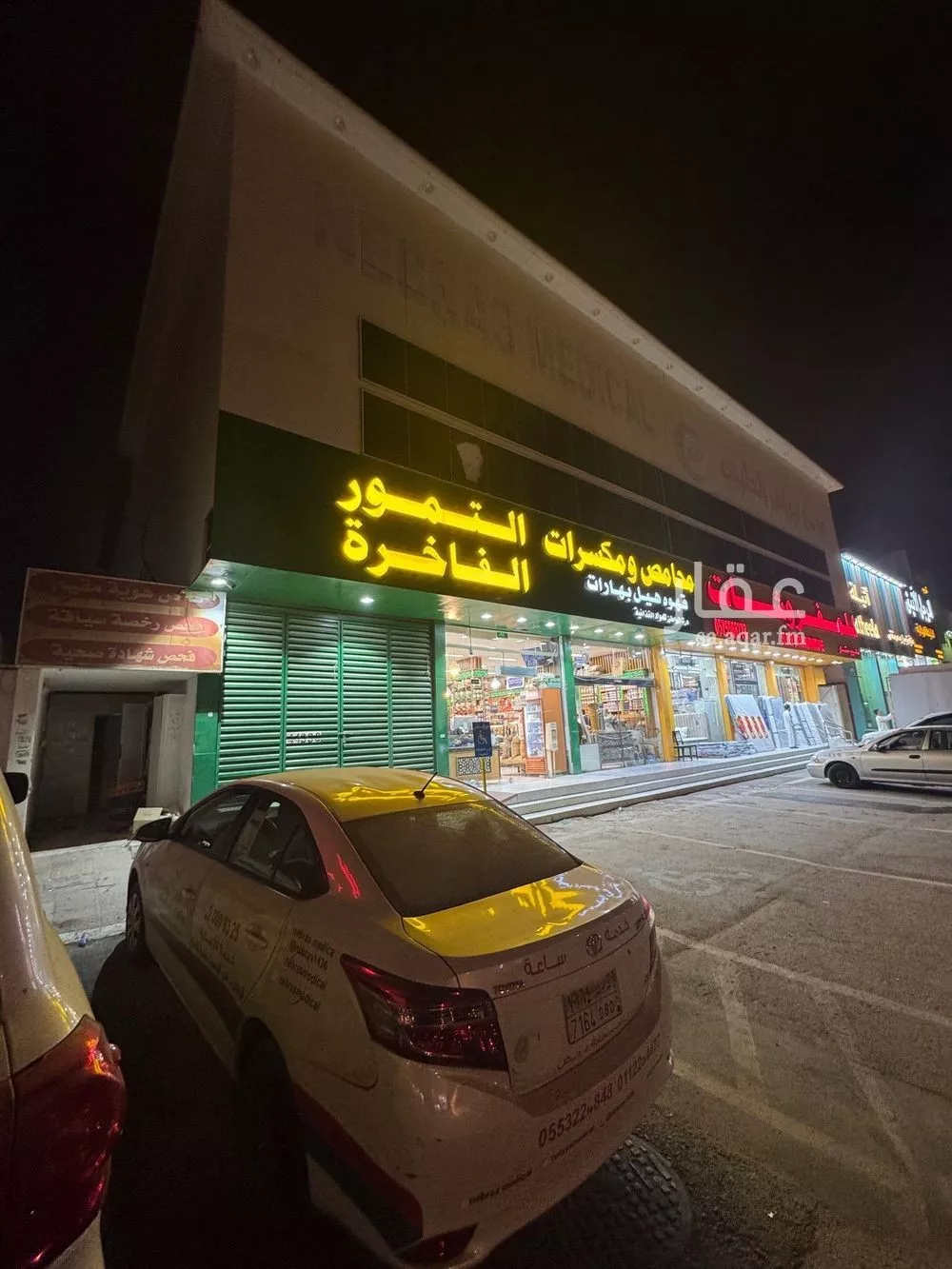 عمارة للإيجار في شارع النجاح, حي اليرموك, مدينة الرياض, منطقة الرياض 1 صورة