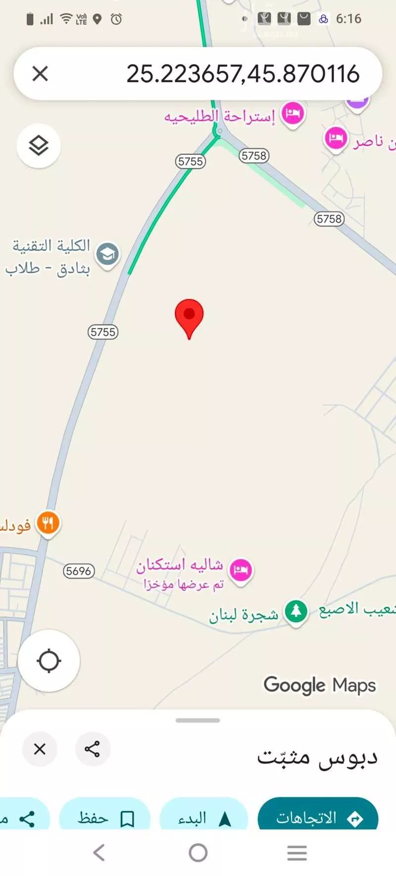أرض للبيع في شارع رويضه السهول 318 ، رويضة السهول ، ثادق 1 صورة