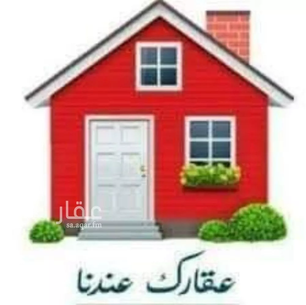 شقة للبيع في شارع الخيالة, حي الياسمين, مدينة الرياض, منطقة الرياض 1 صورة