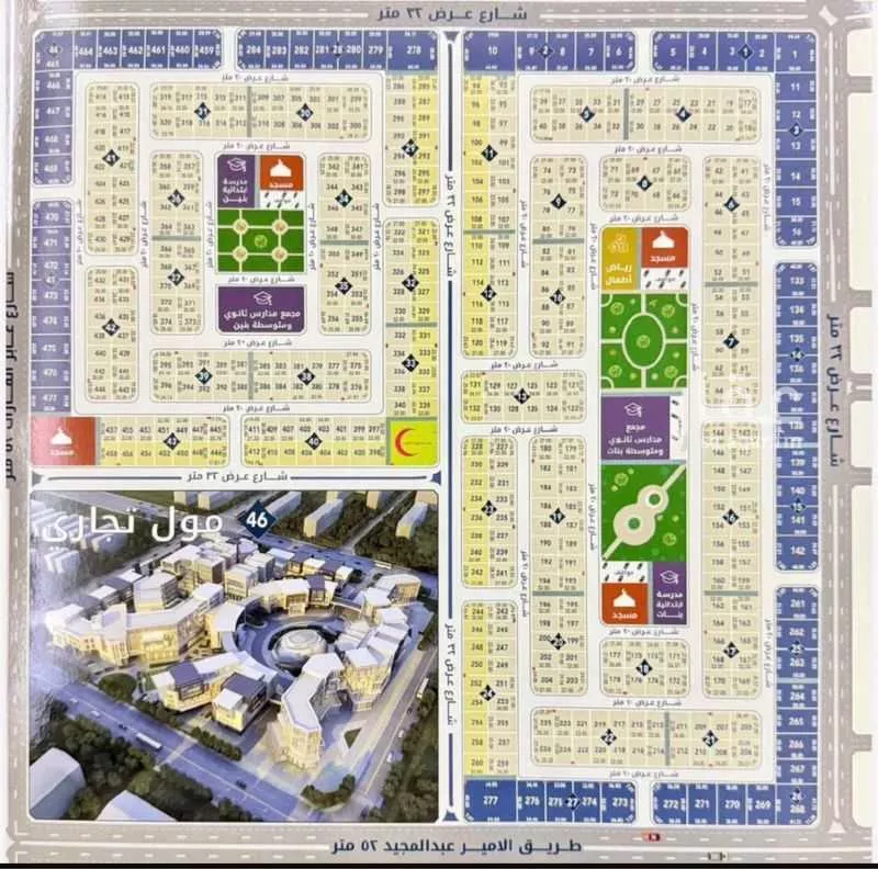 أرض للبيع في شارع محمد عب, حي الصواري, مدينة جدة, منطقة مكة المكرمة 1 صورة