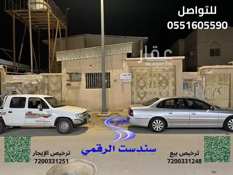 فيلا للبيع في شارع المبارك بن طاهر, حي العزيزية, مدينة الخفجى, المنطقة الشرقية 1 صورة