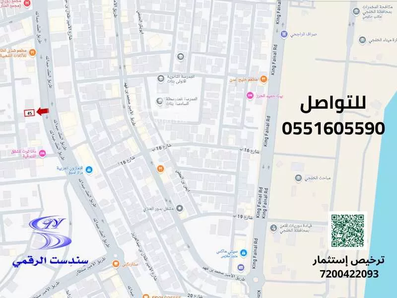 أرض للإيجار في شارع شارع الملك عبدالله بن عبدالعزيز, حي حي الياسمين, مدينة الخفجى, المنطقة الشرقية 1 صورة