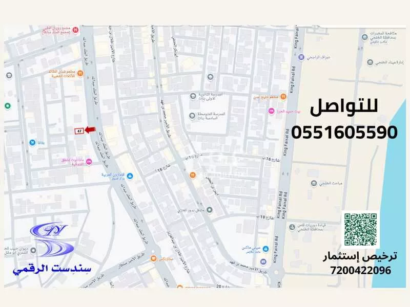 أرض للإيجار في شارع شارع الملك عبدالله بن عبدالعزيز, حي حي الياسمين, مدينة الخفجى, المنطقة الشرقية 1 صورة