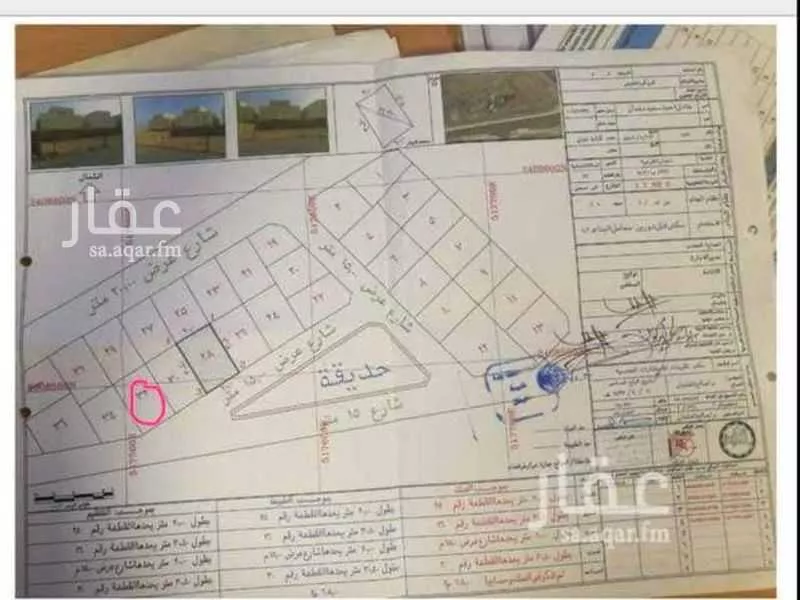 أرض للبيع في شارع العديه ، حي الاصالة ، جدة ، جدة 1 صورة